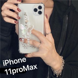 ★iPhoneケース クリア 蝶々ハンドストラップ iPhone11proMax(iPhoneケース)