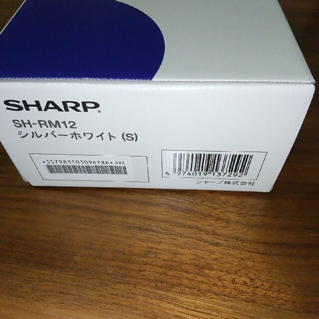 SHARP(シャープ)の【新品】AQUOS sense3 lite　simフリー スマホ/家電/カメラのスマートフォン/携帯電話(スマートフォン本体)の商品写真