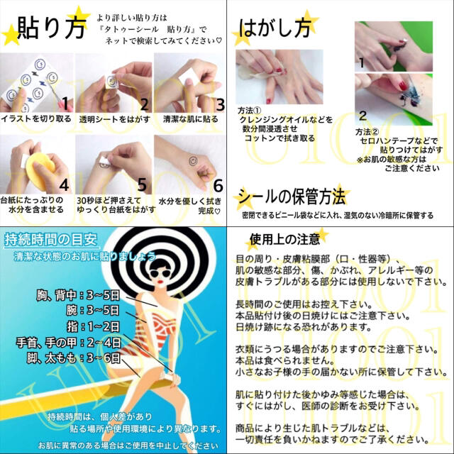 B-1 「蝶×花」 おまけ付き タトゥーシール ちょうちょ かわいい 韓国の通販 by tattoo sticker shop/icecream|ラクマ B-1 「蝶×花」 おまけ付き タトゥーシール ちょうちょ かわいい 韓国の通販 by tattoo sticker shop/icecream|ラクマ