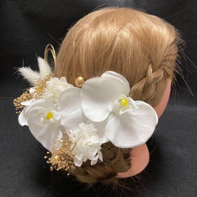 ha25 再再出品　髪飾り　成人式　結婚式　胡蝶蘭　かすみ草　16本セット　和装 レディースのヘアアクセサリー(ヘアピン)の商品写真