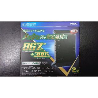 エヌイーシー(NEC)の☆新品☆NEC Aterm 無線LANルータ PA-WG1200HP4(PC周辺機器)