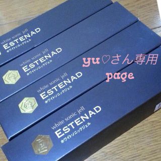 ★yu♡さん専用page★(その他)