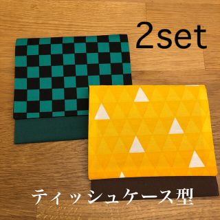 移動ポケット　お得2点セット　（炭治郎・善逸）(外出用品)