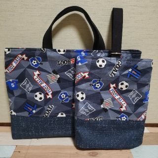 レッスンバッグ&上靴袋set(98)サッカー×デニム⚽３(バッグ/レッスンバッグ)