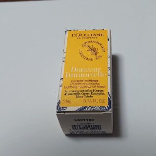 ロクシタン(L'OCCITANE)のロクシタン、エッセンシャルオイル(アロマオイル)