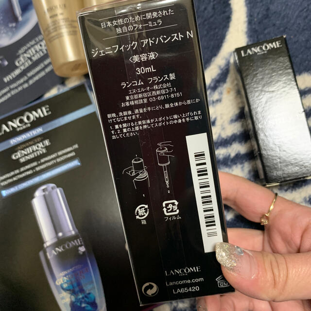 ☆3日間限定値下LANCOME☆ジェネフィックアドバンストN☆30ml☆公式購入 1