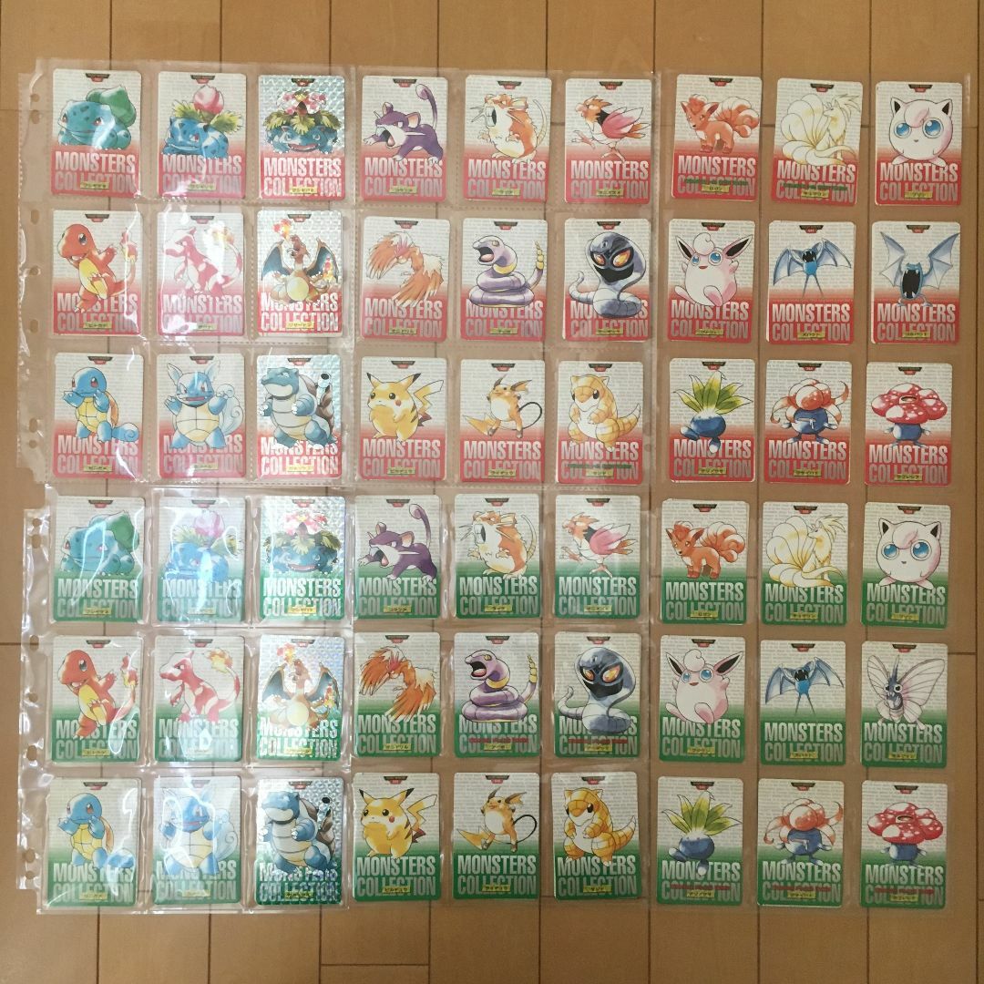 ポケモン - ポケモン カードダス 第1弾 第2弾 309枚 フルコンプ ポケモン - ポケモン カードダス 第1弾 第2弾 309枚 フルコンプ