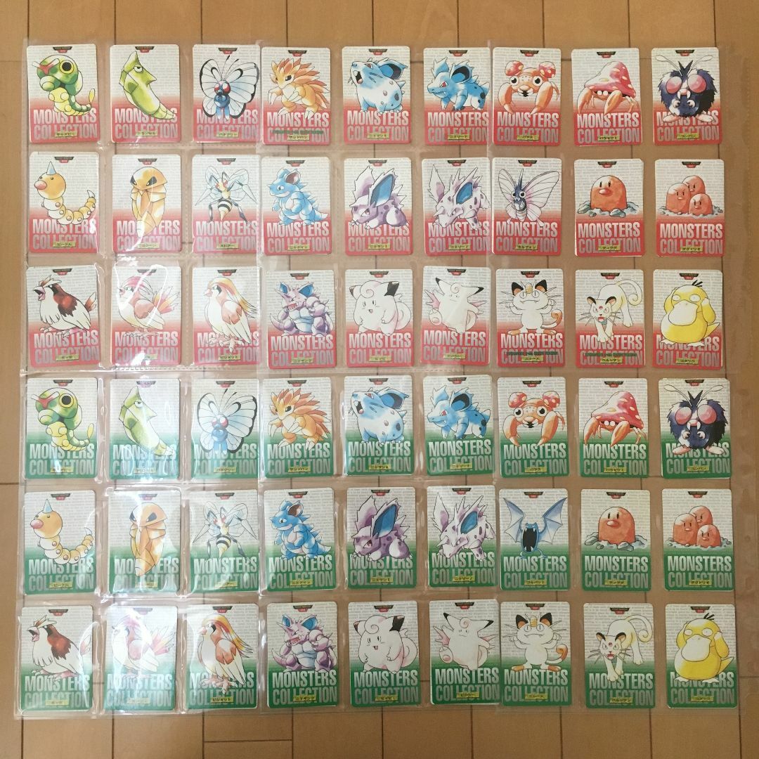 ポケモン - ポケモン カードダス 第1弾 第2弾 309枚 フルコンプ ポケモン - ポケモン カードダス 第1弾 第2弾 309枚 フルコンプ