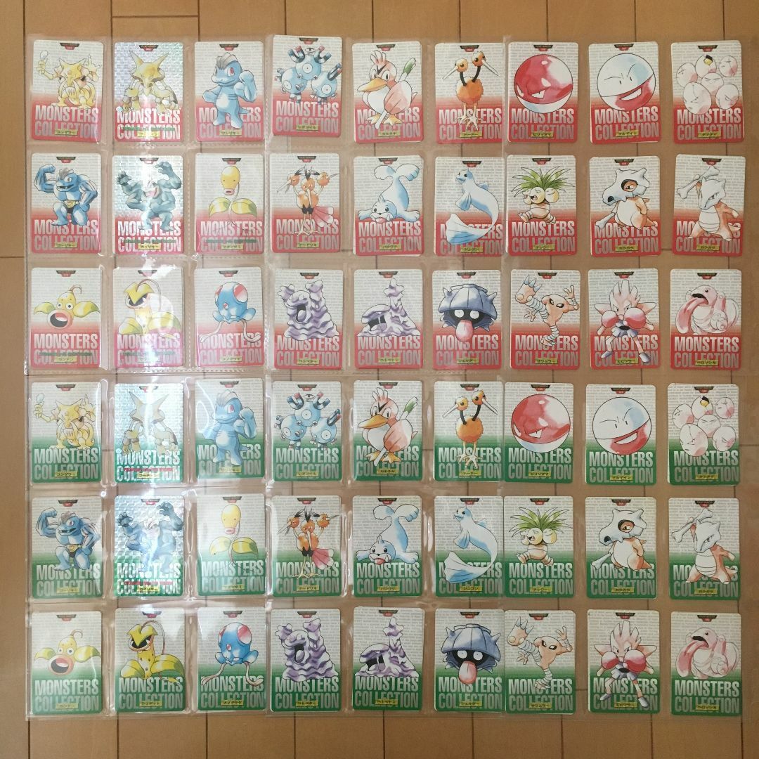 ポケモン - ポケモン カードダス 第1弾 第2弾 309枚 フルコンプ ポケモン - ポケモン カードダス 第1弾 第2弾 309枚 フルコンプ