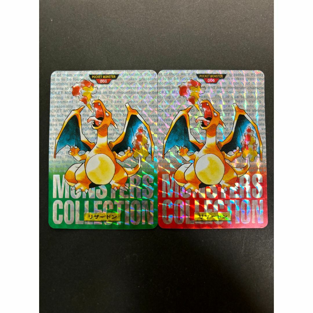 ポケモン - ポケモン カードダス 第1弾 第2弾 309枚 フルコンプ ポケモン - ポケモン カードダス 第1弾 第2弾 309枚 フルコンプ