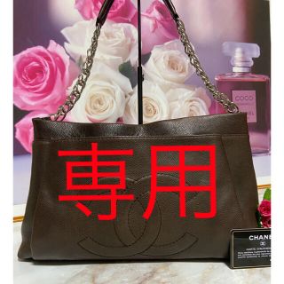 シャネル(CHANEL)の専用シャネル【正規品】極美品　バッグ　デカココ　チェーン　(ショルダーバッグ)