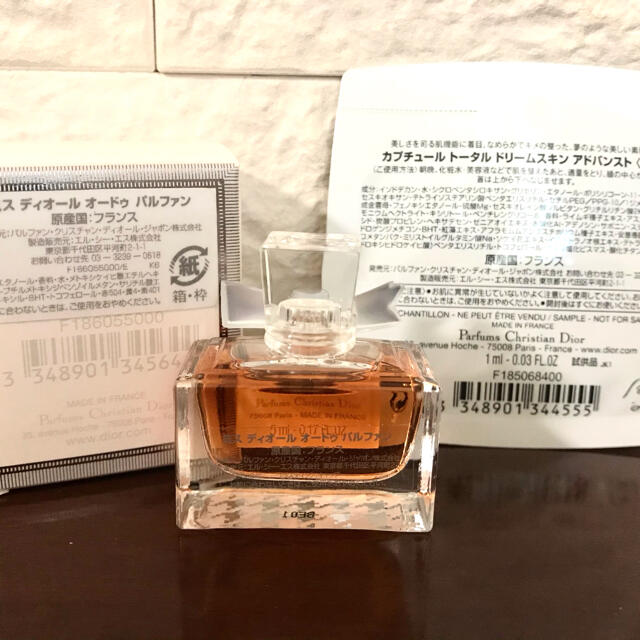 Dior(ディオール)のディオール　試供品 コスメ/美容のキット/セット(サンプル/トライアルキット)の商品写真