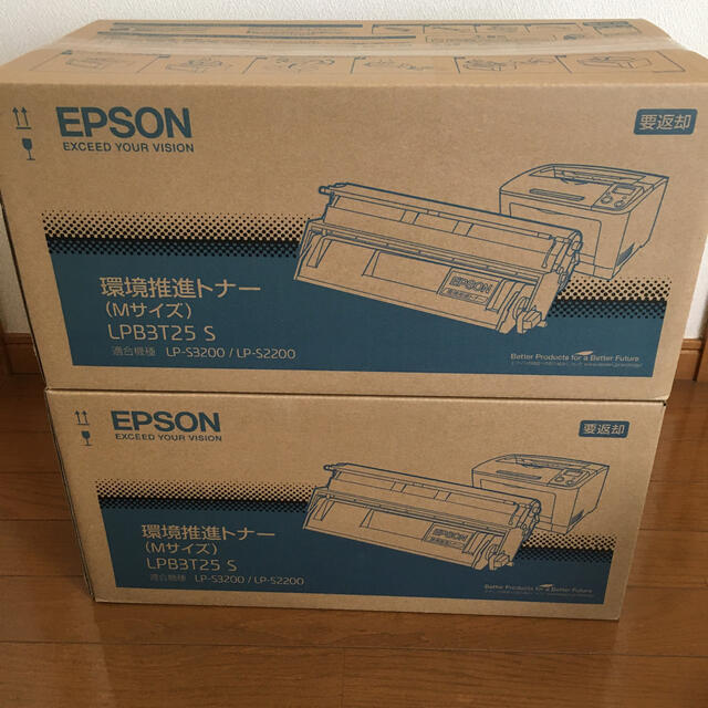 オフィス用品EPSON 環境推進トナー LPB3T25S新品未使用未開封　2本セット