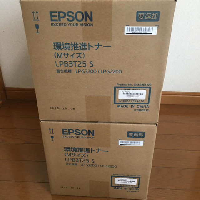 EPSON(エプソン)のEPSON 環境推進トナー LPB3T25S新品未使用未開封　2本セット インテリア/住まい/日用品のオフィス用品(OA機器)の商品写真