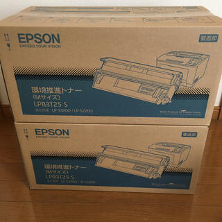 エプソン(EPSON)のEPSON 環境推進トナー LPB3T25S新品未使用未開封　2本セット(OA機器)