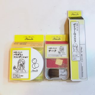 パラドゥ(Parado)の新品　パラドゥ　お直しコスメ　３点セット(コフレ/メイクアップセット)