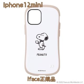 スヌーピー(SNOOPY)のIFaceスヌーピー✦コーヒー ✦iphone12mini(iPhoneケース)