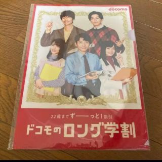 エヌティティドコモ(NTTdocomo)の橋本環奈 浜辺美波 ドコモ ロング学割 クリアファイル(アイドルグッズ)