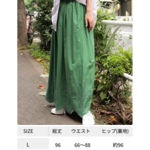 niko and...(ニコアンド)のniko and… スカラップタックロングスカート グリーン 刺繍 レディースのスカート(ロングスカート)の商品写真