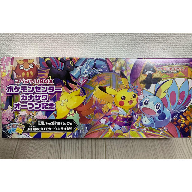 SPカード】デジモンカードゲーム BT18-071 ブラックセラフィモン SPカード】デジモンカードゲーム BT18-071 ブラックセラフィモン