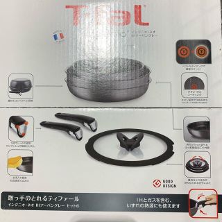 ティファール(T-fal)のT-fal ingenio neo IH アーバングレー(鍋/フライパン)