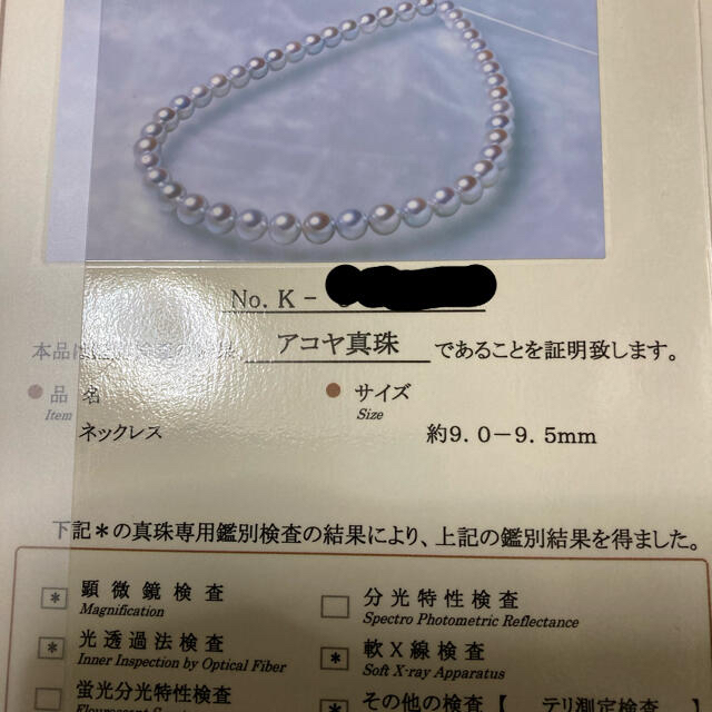 パールネックレス レディースのアクセサリー(ネックレス)の商品写真