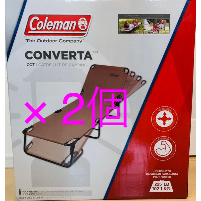 ２人分　Colemanコールマン　コンバータコット×2個　当日発送アウトドア