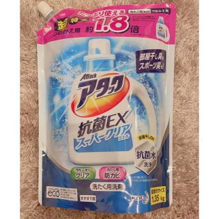 カオウ(花王)の【大容量】アタック 抗菌EX スーパークリアジェル 洗濯洗剤 液体 詰替用 (洗剤/柔軟剤)