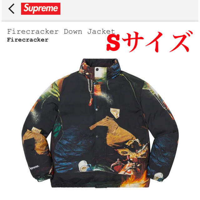 Supreme Firecracker Down Jaket シュプリーム