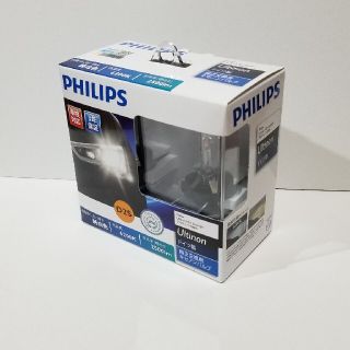 フィリップス(PHILIPS)のフィリップス D2S キセノンバルブ 6200K 2500lm(汎用パーツ)