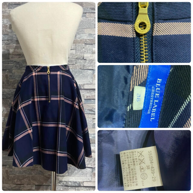 BURBERRY BLUE LABEL(バーバリーブルーレーベル)のブルーレーベル　クレストブリッジ❤️スカート❤️ レディースのスカート(ひざ丈スカート)の商品写真