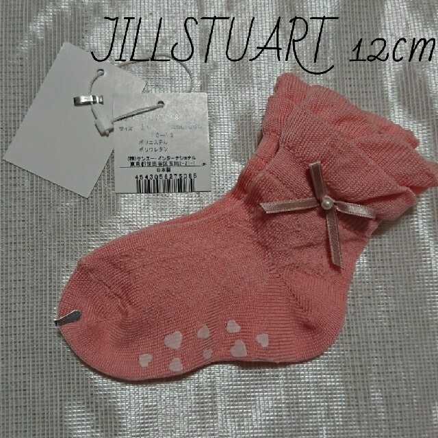 JILLSTUART NEWYORK(ジルスチュアートニューヨーク)のNo.354【baby】新品 ジルスチュアート 靴下 キッズ/ベビー/マタニティのこども用ファッション小物(靴下/タイツ)の商品写真