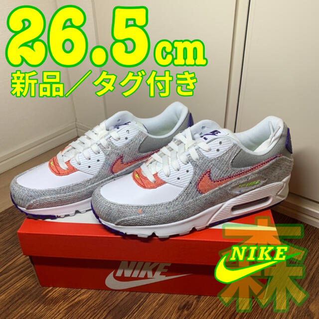 NIKE(ナイキ)のNIKE ナイキ AIR エアマックス　airmax90 airmax メンズの靴/シューズ(スニーカー)の商品写真