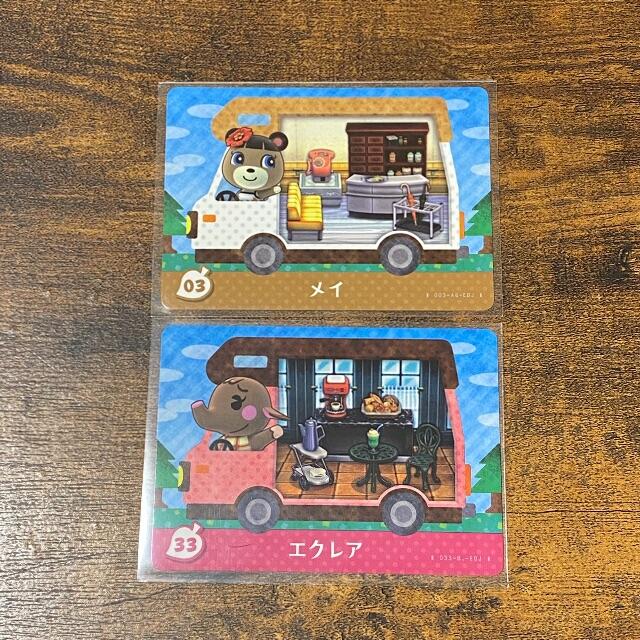 任天堂(ニンテンドウ)のはる様専用 エンタメ/ホビーのトレーディングカード(その他)の商品写真