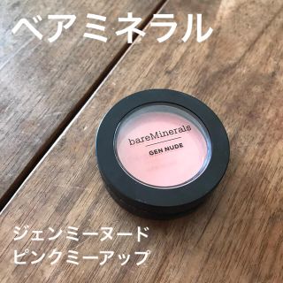 ベアミネラル(bareMinerals)のベアミネラル ジェンヌード パウダーブラッシュ ピンクミー(チーク)