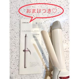 ヘアビューロン 34mm 耐熱ケース付き 美品 正規品 説明書 シリアルナンバー