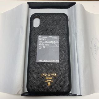 iPhoneケースPRADA☆iPhone XS MAXケース【美品】早い者勝ち!!