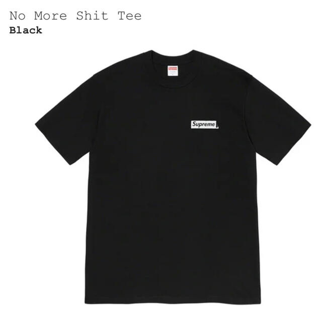 XL)SUPREME No More Shit Tee - Tシャツ/カットソー(半袖/袖なし)