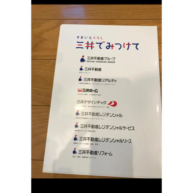 嵐(アラシ)の櫻井翔 クリアファイル チケットの音楽(男性アイドル)の商品写真
