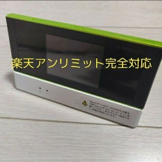 エーユー(au)のSIMフリー AU版 WiMAX モバイルルーター　W05　楽天アンリミット対応(その他)