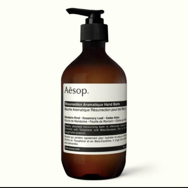 aesop レスレクションハンドクリーム