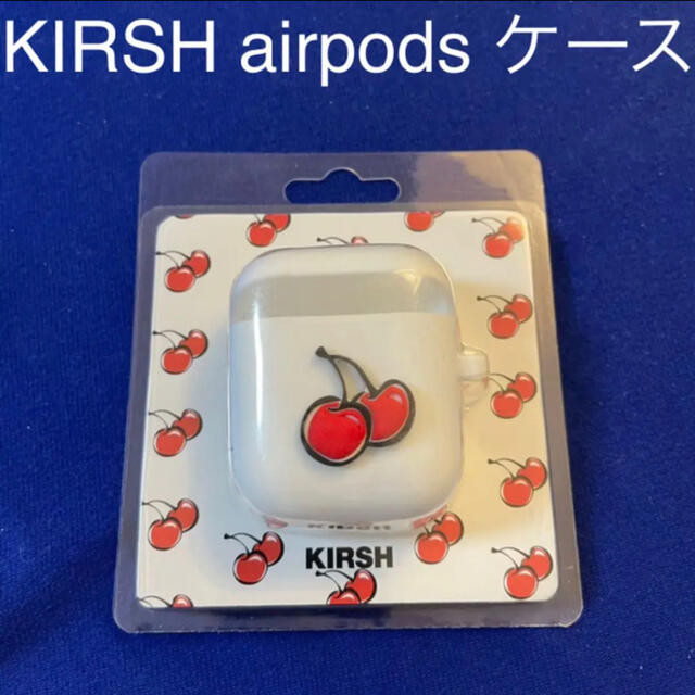 超人気　KIRSH airpods case キルシー　エアポッズ　ケース スマホ/家電/カメラのオーディオ機器(ヘッドフォン/イヤフォン)の商品写真