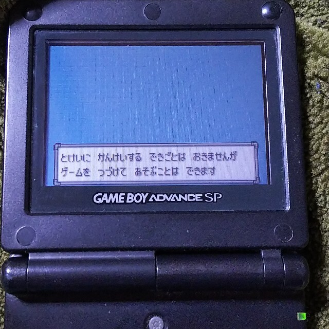 ゲームボーイアドバンス Gba ポケットモンスター エメラルドの通販 By Truffechoco S Shop ゲームボーイアドバンスならラクマ ゲームボーイアドバンス Gba ポケットモンスター エメラルドの通販 By Truffechoco S Shop ゲームボーイアドバンスならラクマ