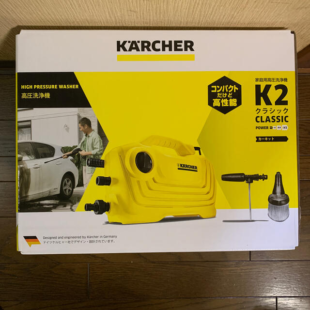 K2 ケルヒャー家庭用高圧洗浄機Ｋ2クラシック カーキットの通販 by せいら's shop｜ケーツーならラクマ