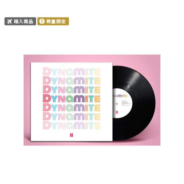 BTS Dynamite - Limited Edition 7