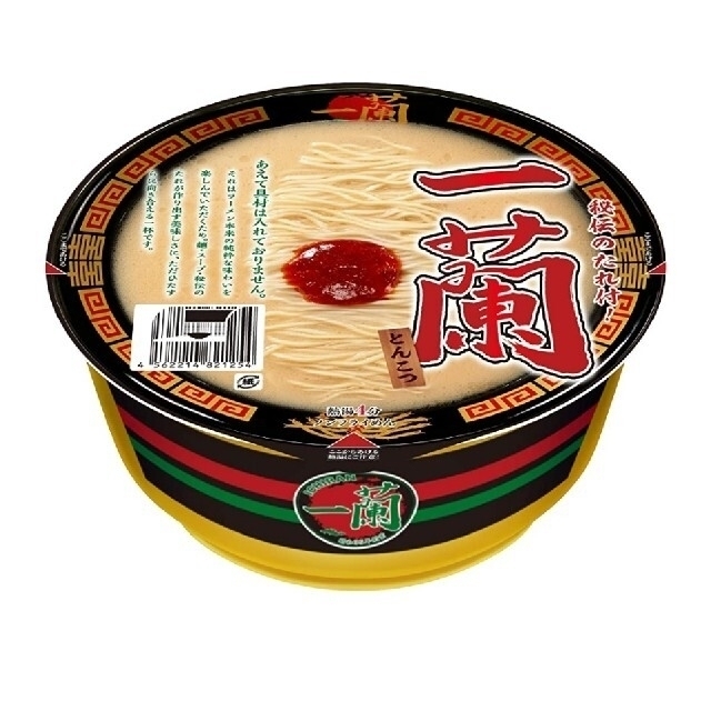 一蘭 カップラーメン3箱 計36個セット の通販 by tkrxx shop|ラクマ