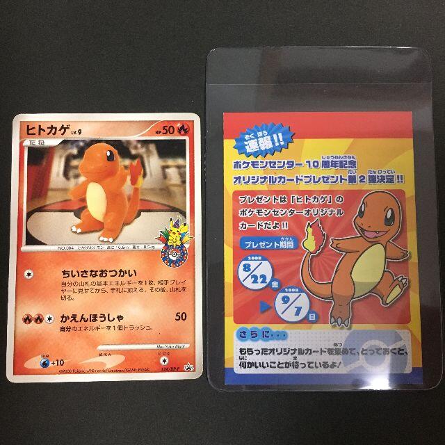 ポケモン - ポケモンカード おかいもの ピカチュウ 5種類 未開封 ポケモン - ポケモンカード おかいもの ピカチュウ 5種類 未開封