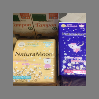 【タンポン付き】ナチュラムーン  羽つき 羽なし 2種 未開封(その他)