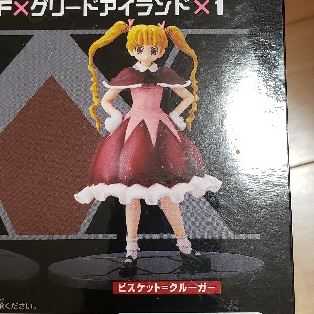 集英社 ハンターハンター ビスケット クルーガーの通販 By Noiataku S Shop シュウエイシャならラクマ 集英社 ハンターハンター ビスケット クルーガーの通販 By Noiataku S Shop シュウエイシャならラクマ