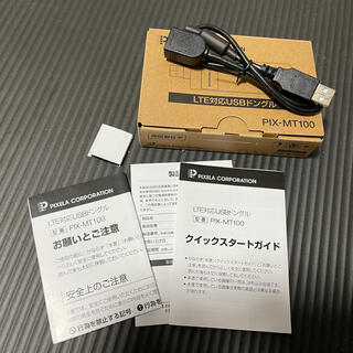 ピクセラ PIXELA PIX-MT100 [LTE対応 USBドングル]の通販 by たか's